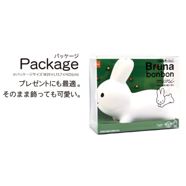 Bruna bonbon Mini Miffy4